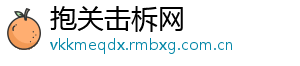 可以用冰冻梭子蟹煮粥吗-抱关击柝网